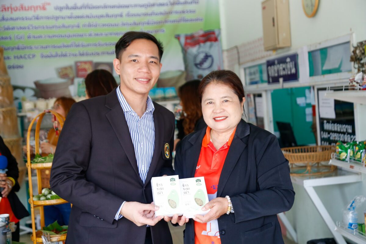 ชุมนุมสหกรณ์การเกษตรแห่งประเทศไทย จำกัด (สำนักงานใหญ่)