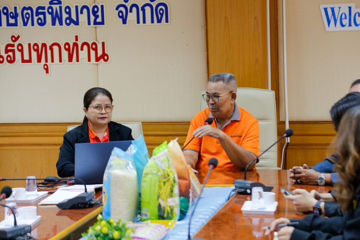 ชุมนุมสหกรณ์การเกษตรแห่งประเทศไทย จำกัด (สำนักงานใหญ่)