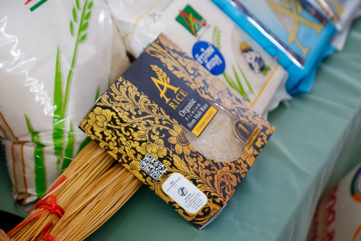 ชุมนุมสหกรณ์การเกษตรแห่งประเทศไทย จำกัด (สำนักงานใหญ่)