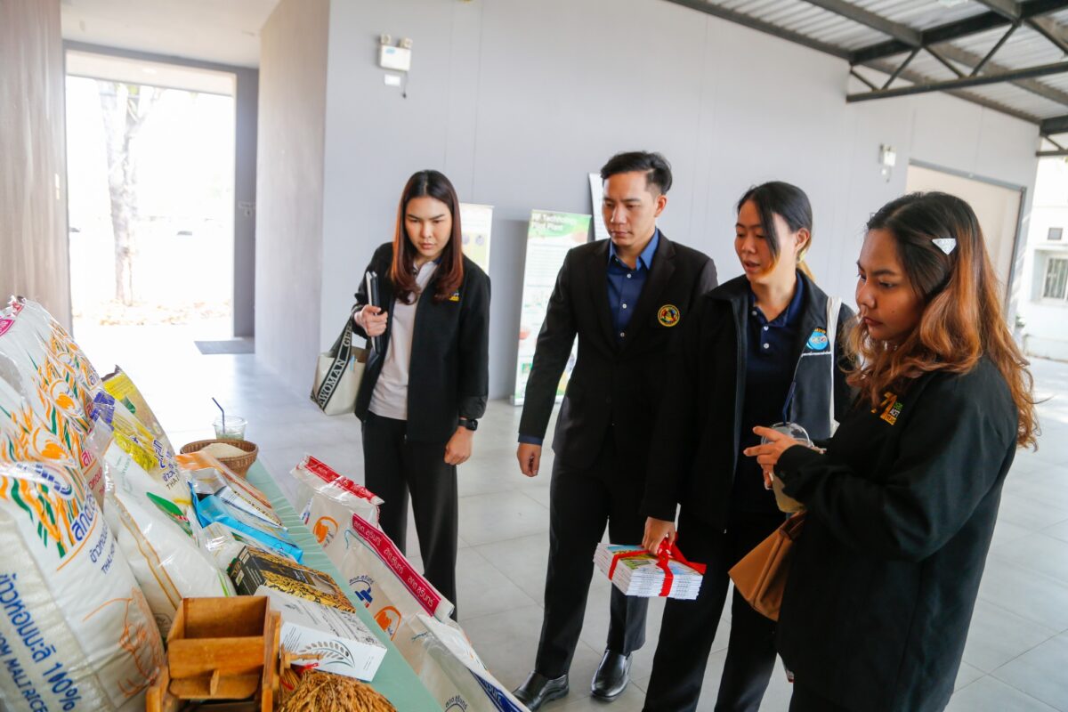 ชุมนุมสหกรณ์การเกษตรแห่งประเทศไทย จำกัด (สำนักงานใหญ่)