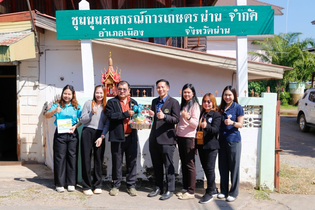 ชุมนุมสหกรณ์การเกษตรแห่งประเทศไทย จำกัด (สำนักงานใหญ่)