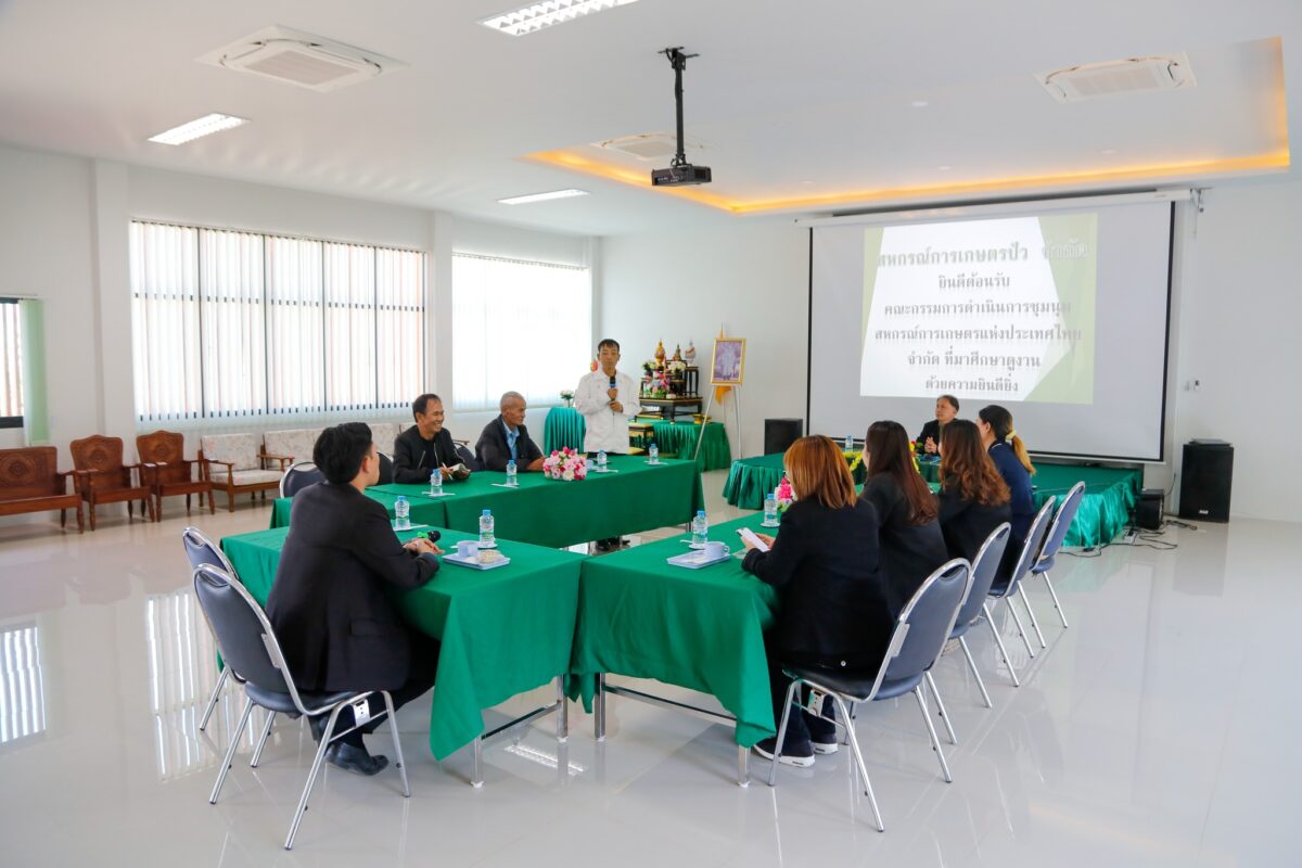 ชุมนุมสหกรณ์การเกษตรแห่งประเทศไทย จำกัด (สำนักงานใหญ่)