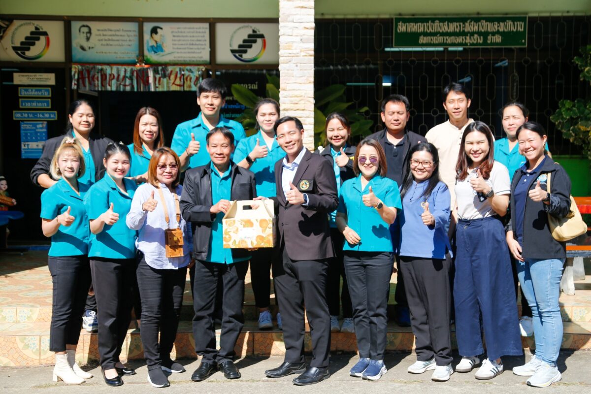 ชุมนุมสหกรณ์การเกษตรแห่งประเทศไทย จำกัด (สำนักงานใหญ่)