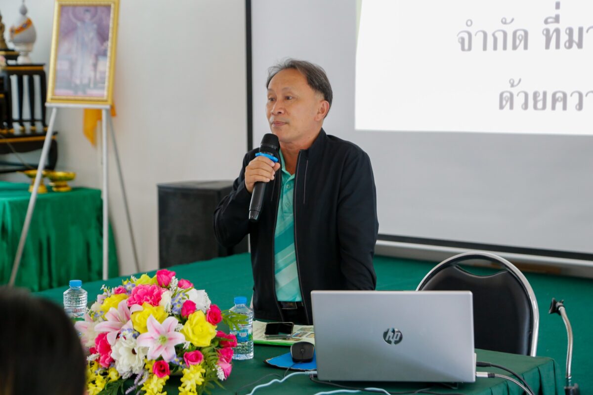 ชุมนุมสหกรณ์การเกษตรแห่งประเทศไทย จำกัด (สำนักงานใหญ่)