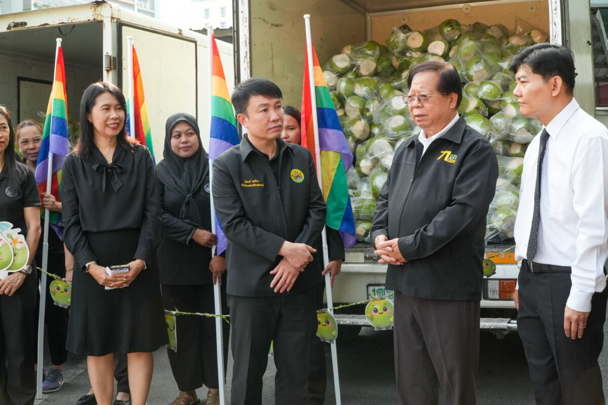 ชุมนุมสหกรณ์การเกษตรแห่งประเทศไทย จำกัด (สำนักงานใหญ่)
