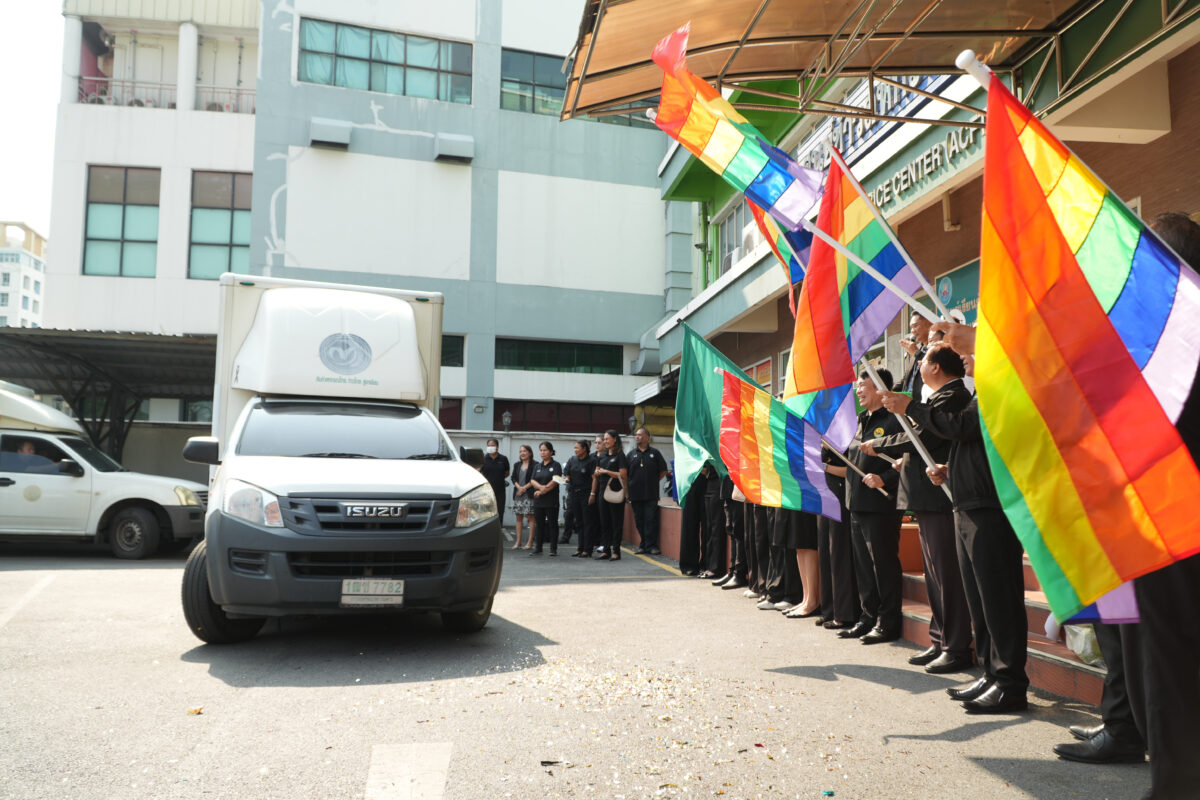 ชุมนุมสหกรณ์การเกษตรแห่งประเทศไทย จำกัด (สำนักงานใหญ่)