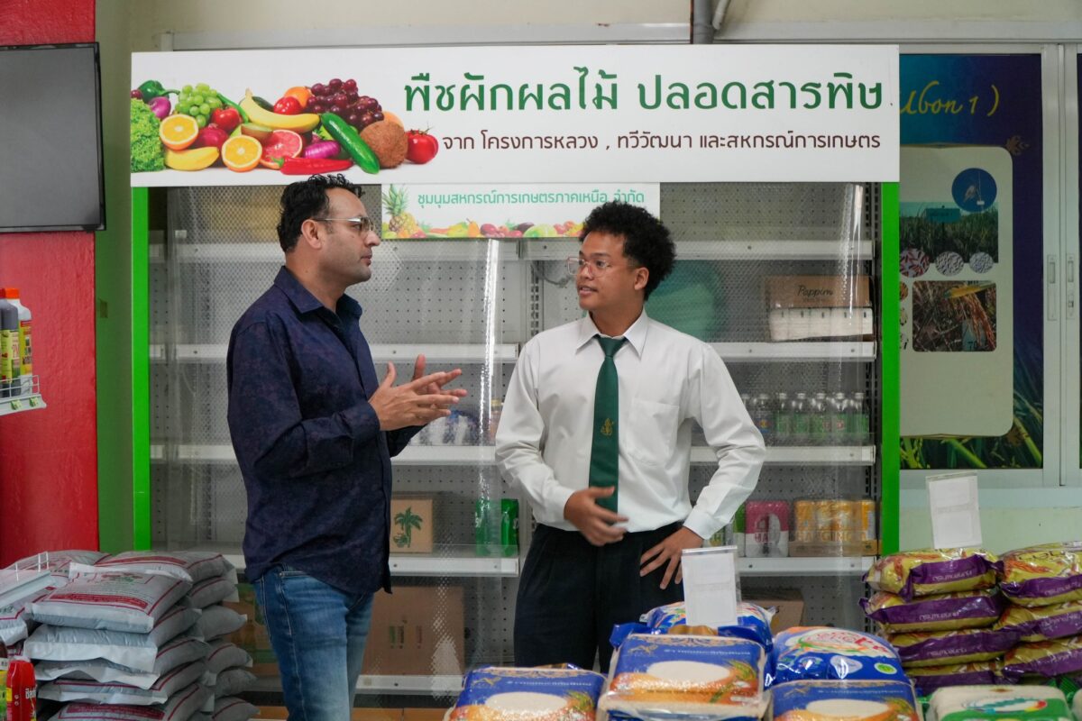 ชุมนุมสหกรณ์การเกษตรแห่งประเทศไทย จำกัด (สำนักงานใหญ่)