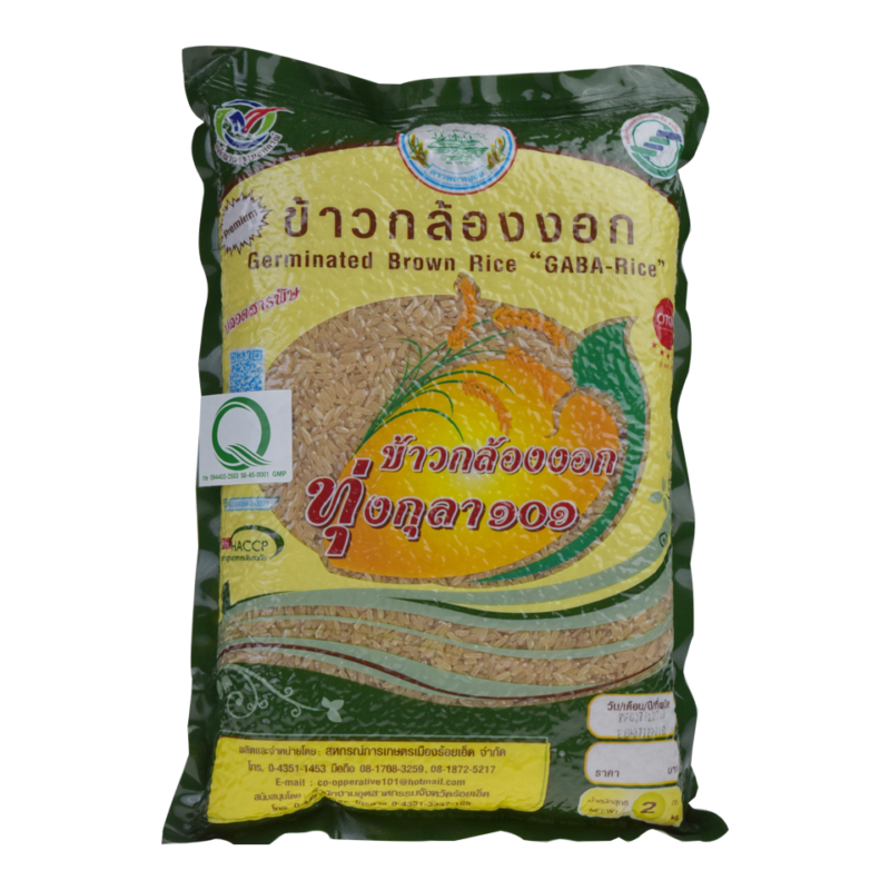 ชุมนุมสหกรณ์การเกษตรแห่งประเทศไทย จำกัด (สำนักงานใหญ่)