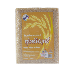 ข้าวกล้องหอมมะลิทุ่งสัมฤทธิ์ 1กก.
