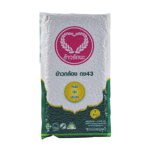 ชุมนุมสหกรณ์การเกษตรแห่งประเทศไทย จำกัด (สำนักงานใหญ่)