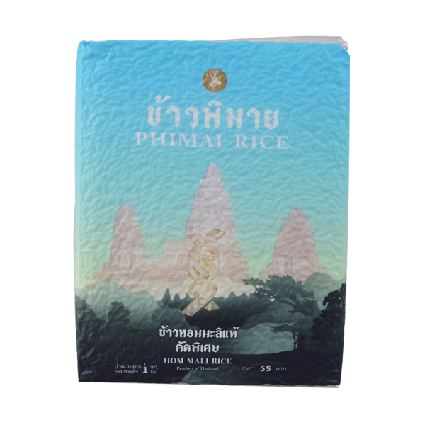 ชุมนุมสหกรณ์การเกษตรแห่งประเทศไทย จำกัด (สำนักงานใหญ่)