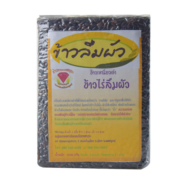 ชุมนุมสหกรณ์การเกษตรแห่งประเทศไทย จำกัด (สำนักงานใหญ่)